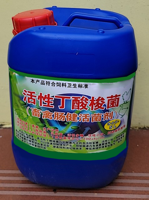 5L大容量畜禽腸健活菌劑（活性丁酸梭菌），規(guī)模養(yǎng)殖場的好選擇